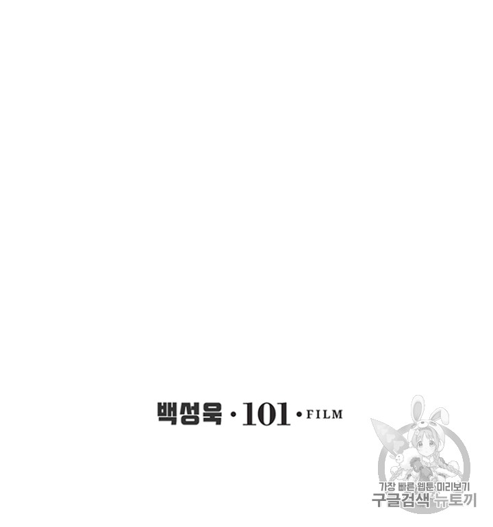Cell Ch.12 p135