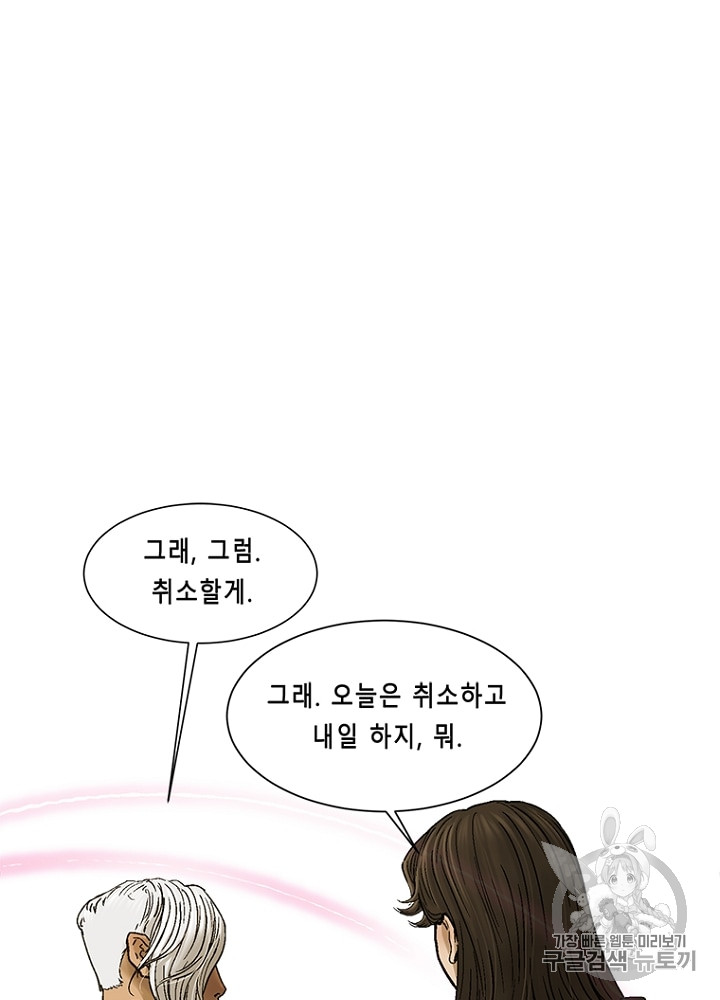 Cell Ch.12 p14
