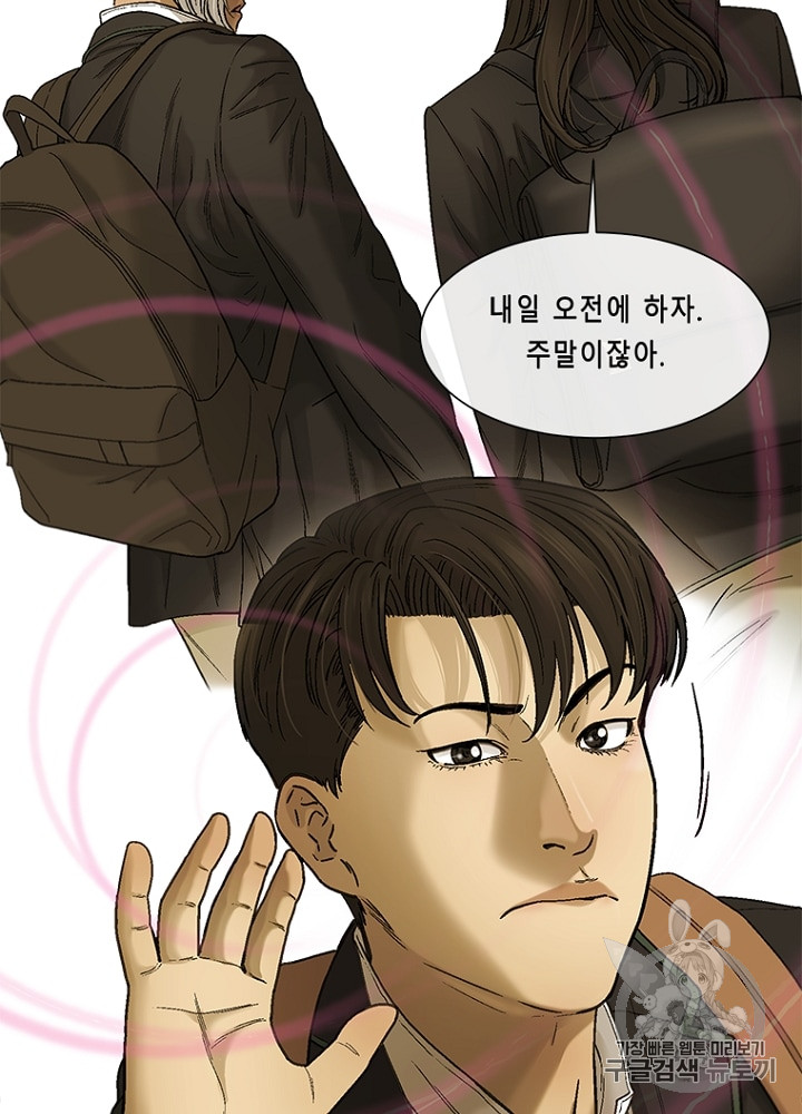 Cell Ch.12 p15