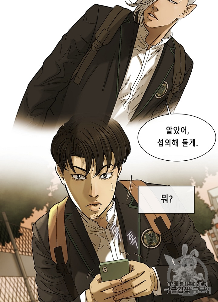 Cell Ch.12 p20