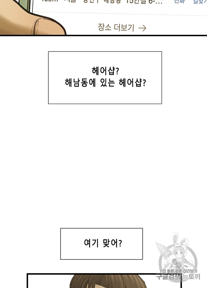 Cell Ch.12 p24