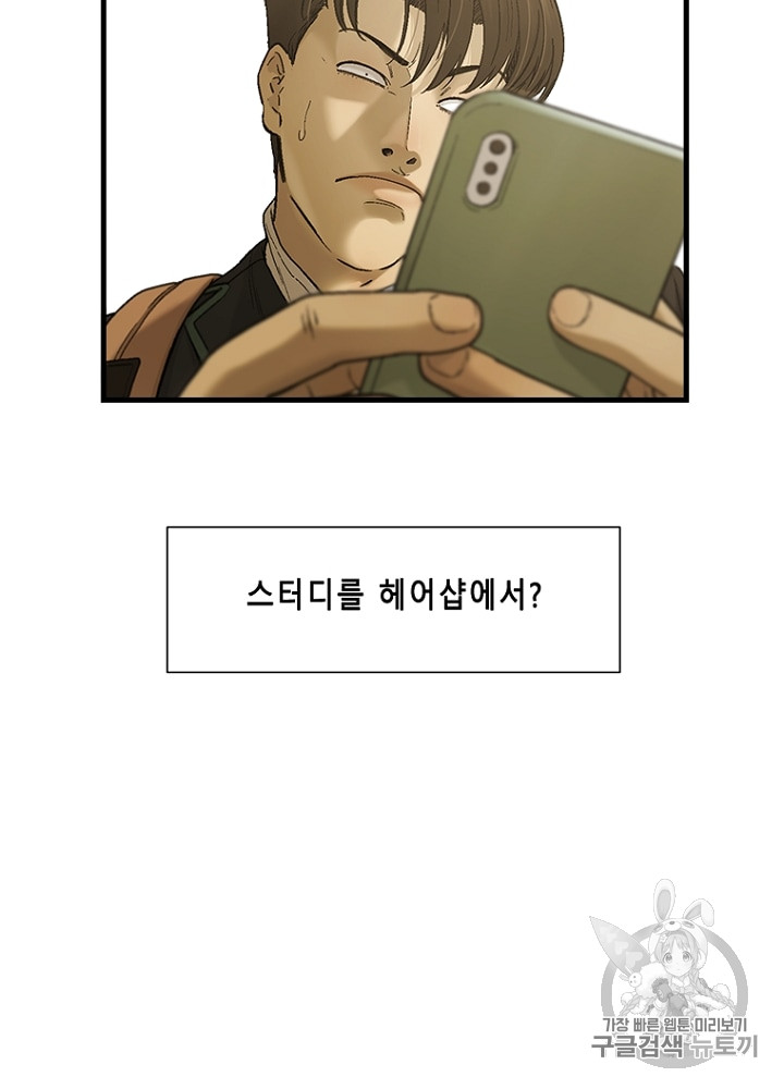 Cell Ch.12 p25