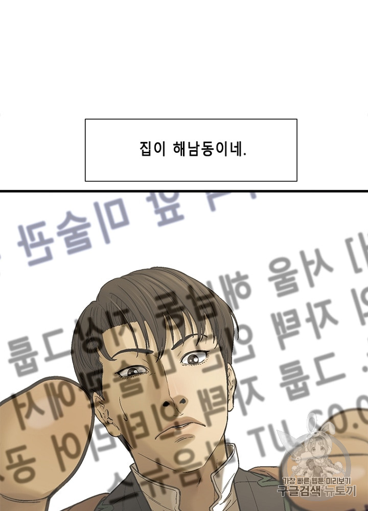 Cell Ch.12 p27