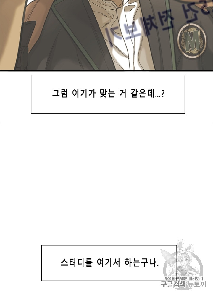 Cell Ch.12 p28