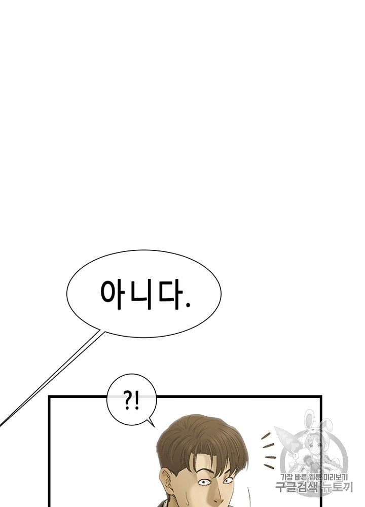 Cell Ch.12 p29