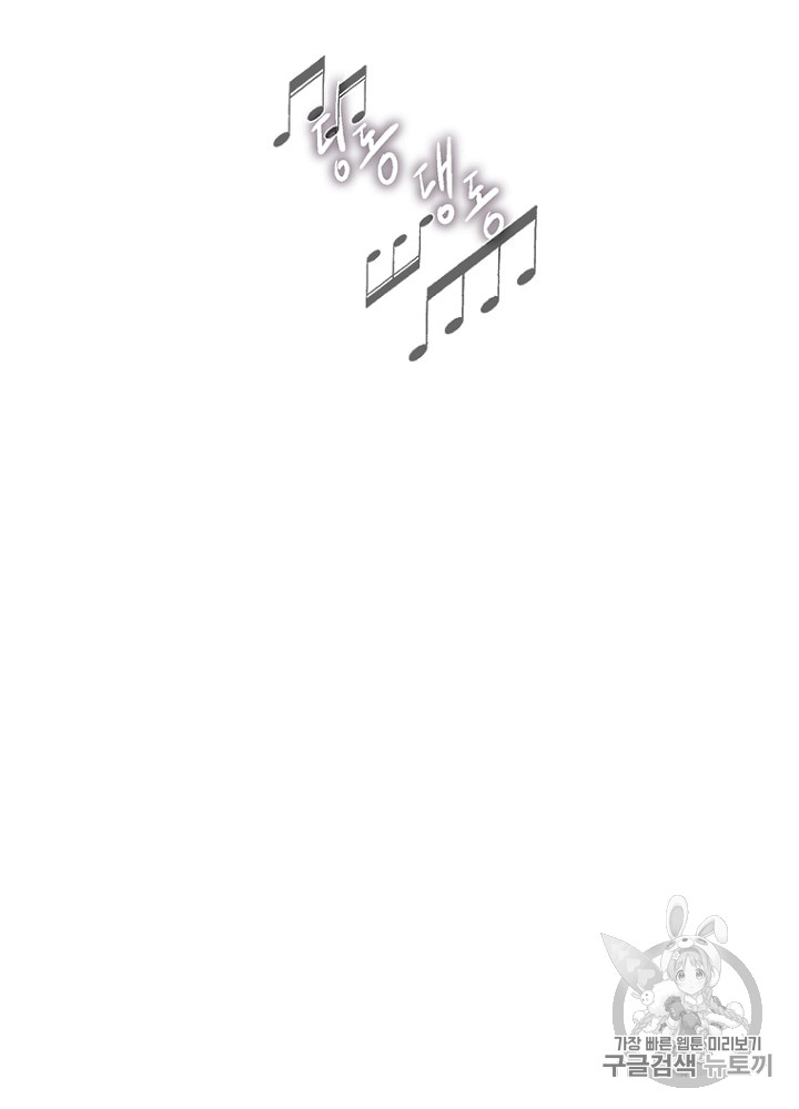Cell Ch.12 p3
