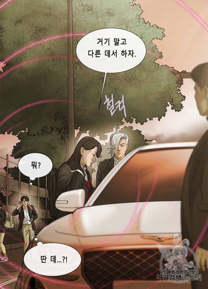 Cell Ch.12 p31