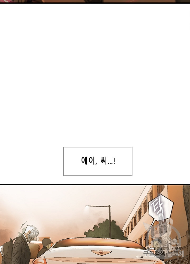 Cell Ch.12 p32