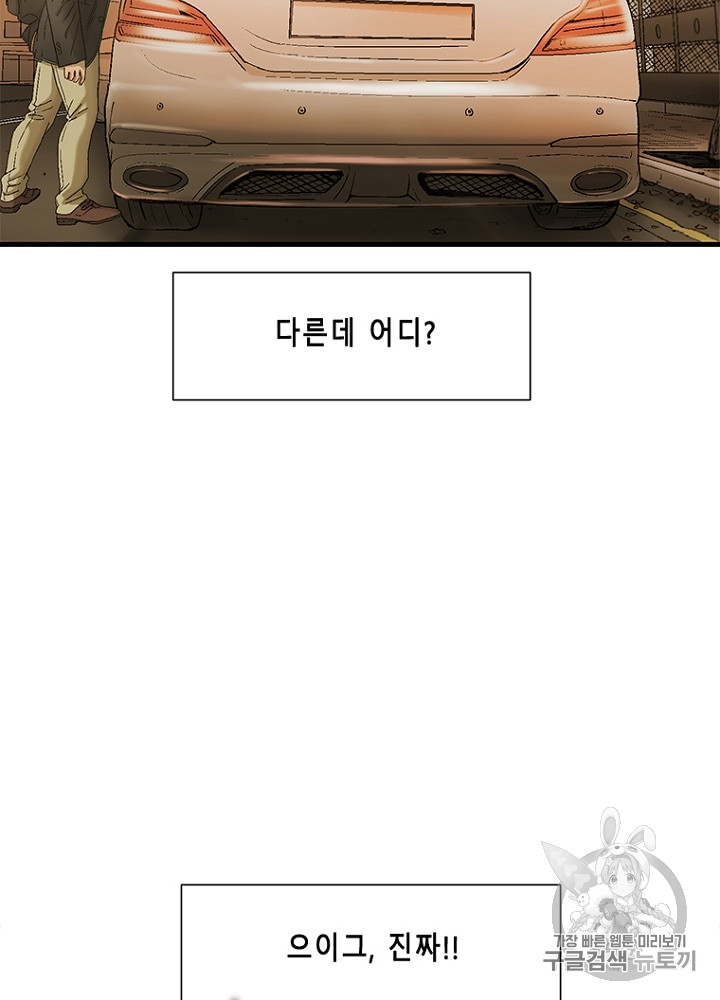Cell Ch.12 p33