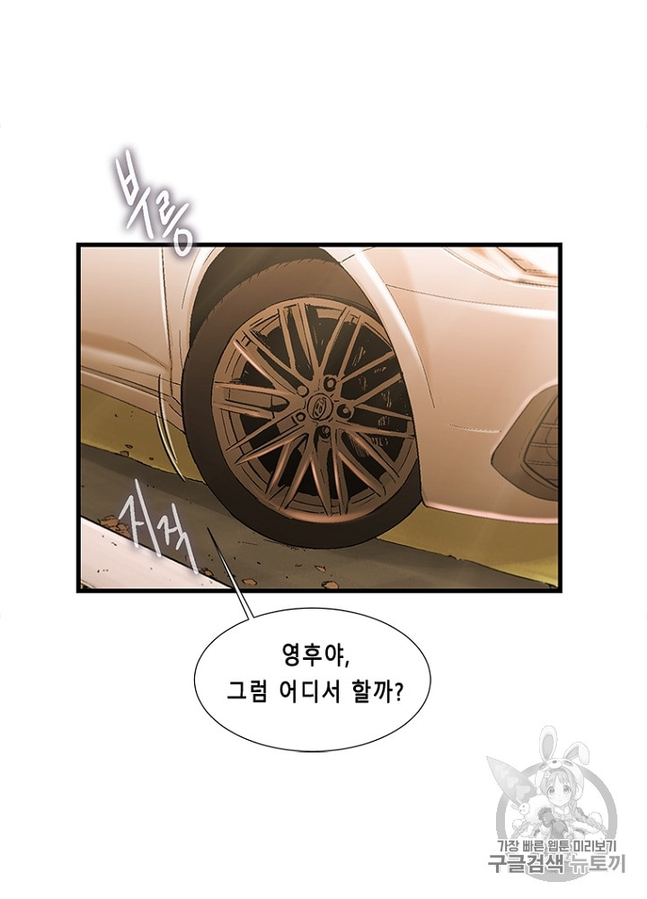 Cell Ch.12 p35