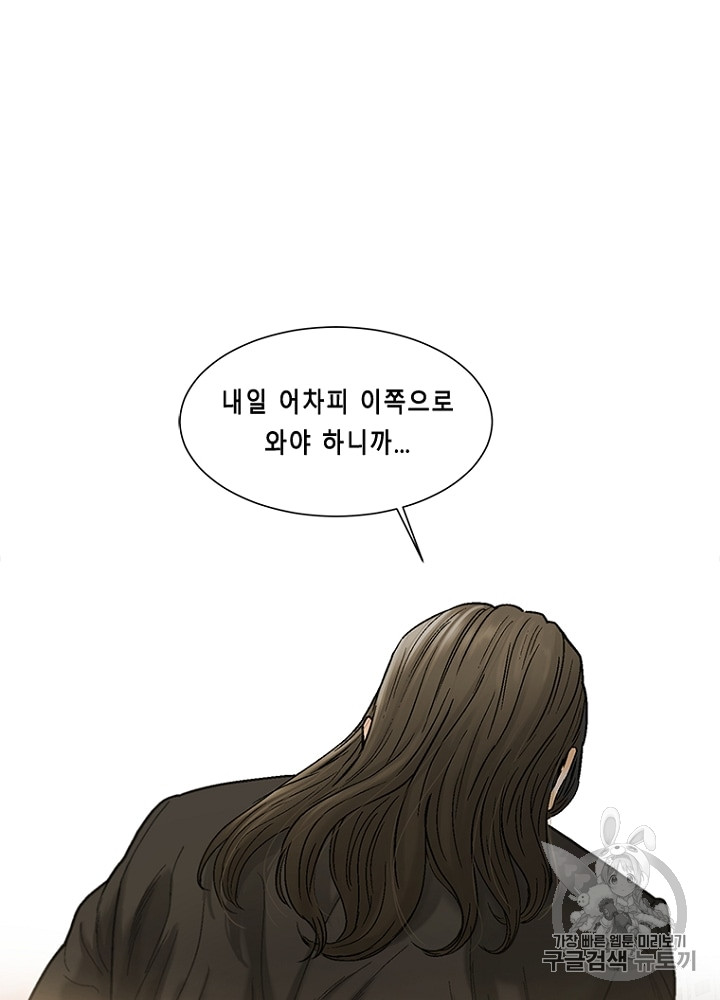 Cell Ch.12 p36