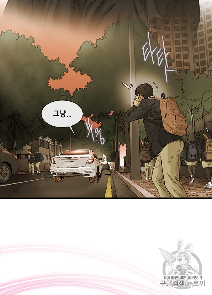 Cell Ch.12 p37