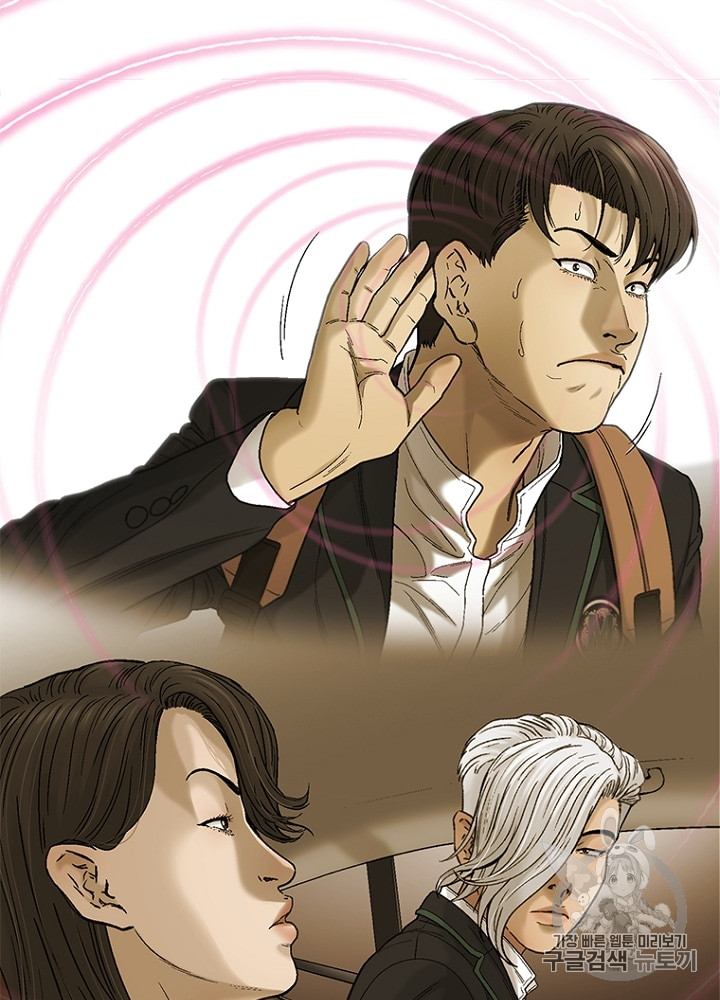 Cell Ch.12 p38