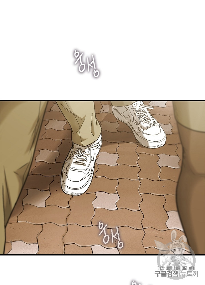 Cell Ch.12 p4
