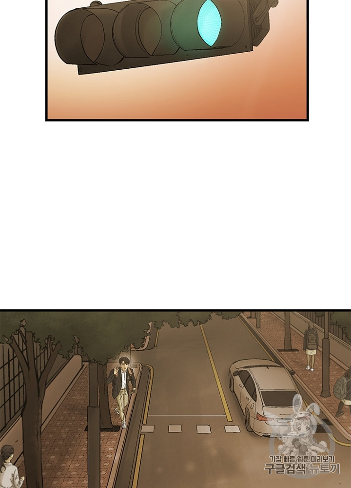 Cell Ch.12 p40