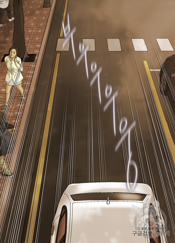 Cell Ch.12 p41