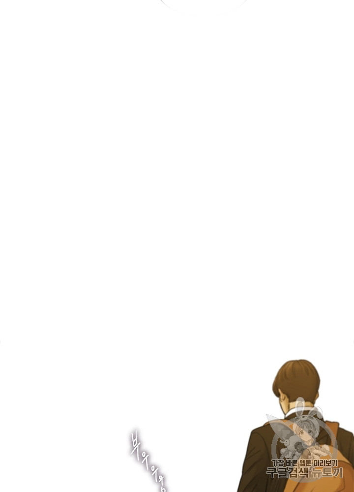 Cell Ch.12 p43