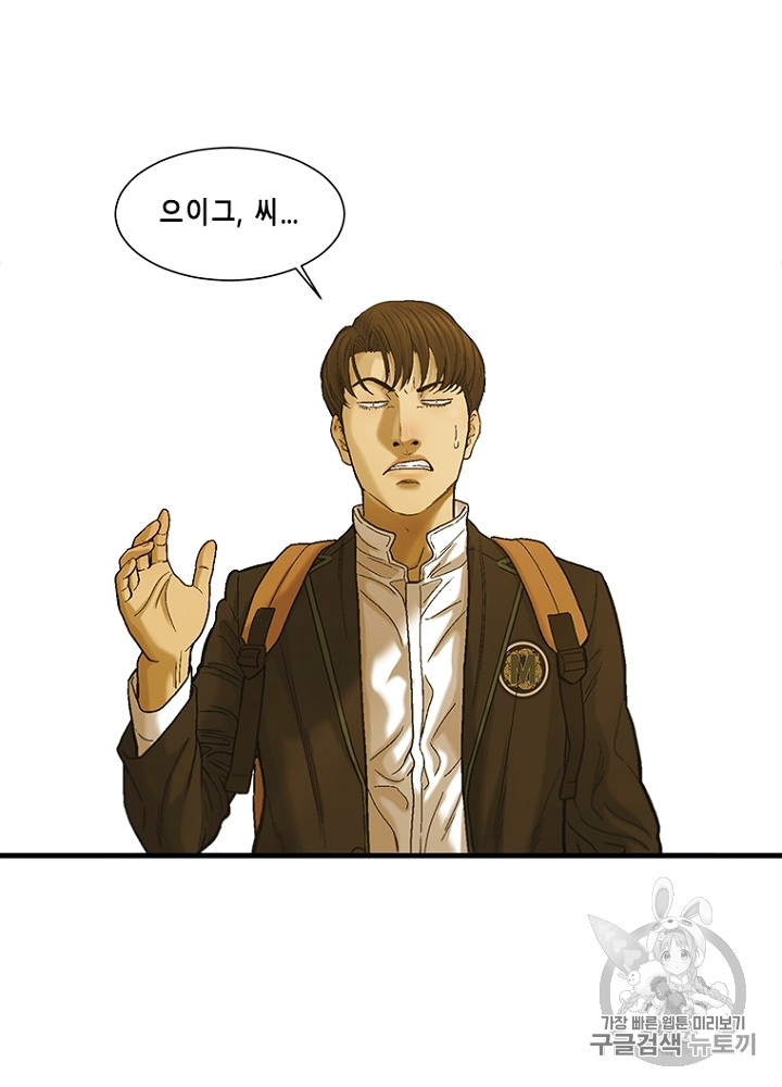 Cell Ch.12 p45
