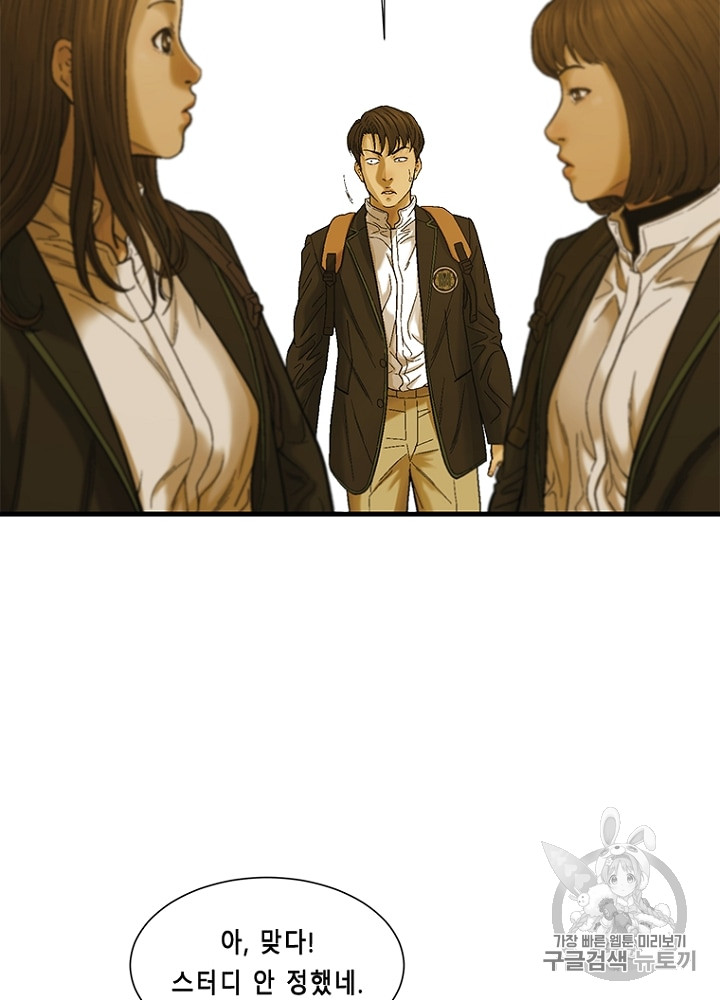 Cell Ch.12 p48
