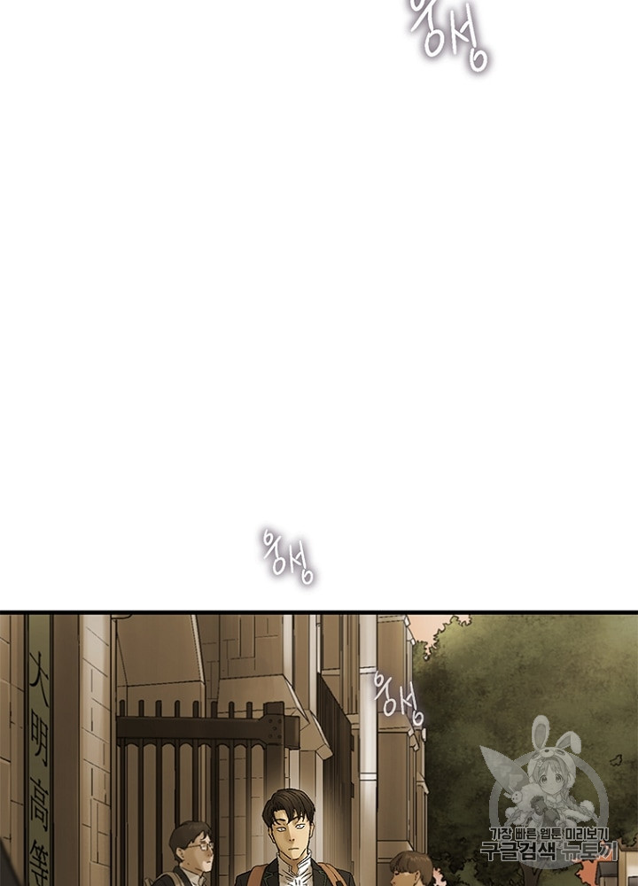 Cell Ch.12 p5