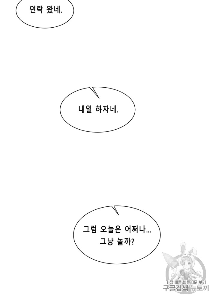 Cell Ch.12 p51