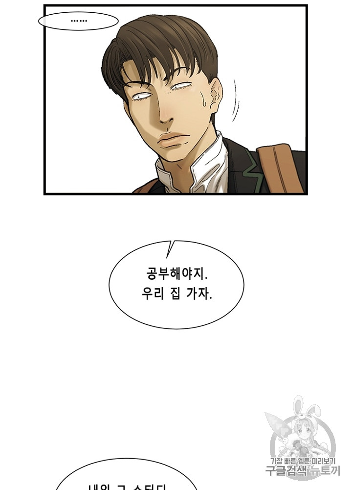 Cell Ch.12 p52