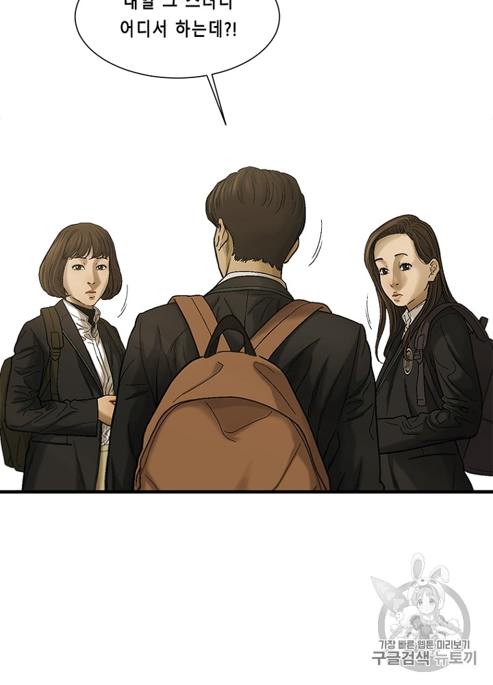 Cell Ch.12 p53