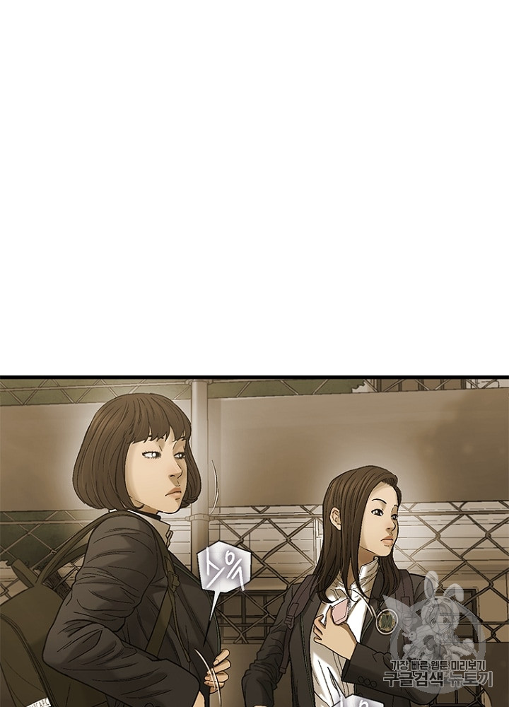 Cell Ch.12 p57