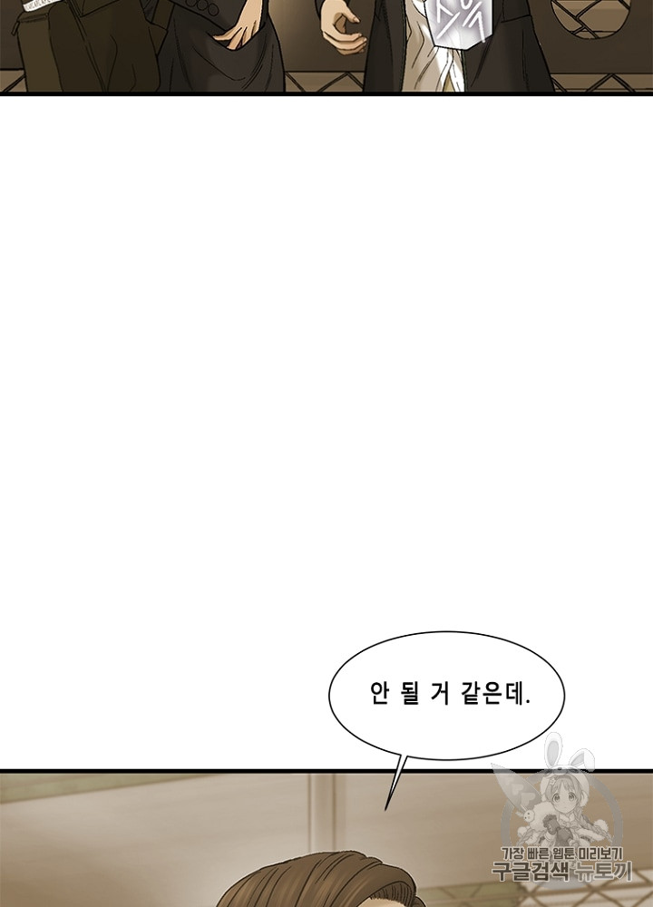 Cell Ch.12 p58