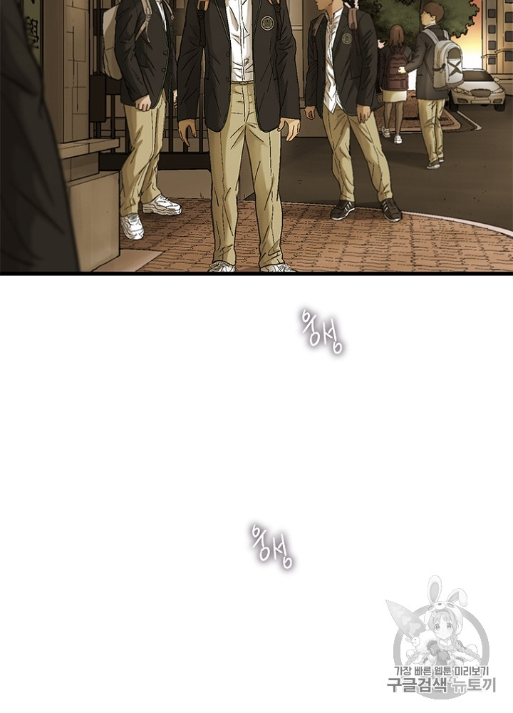 Cell Ch.12 p6