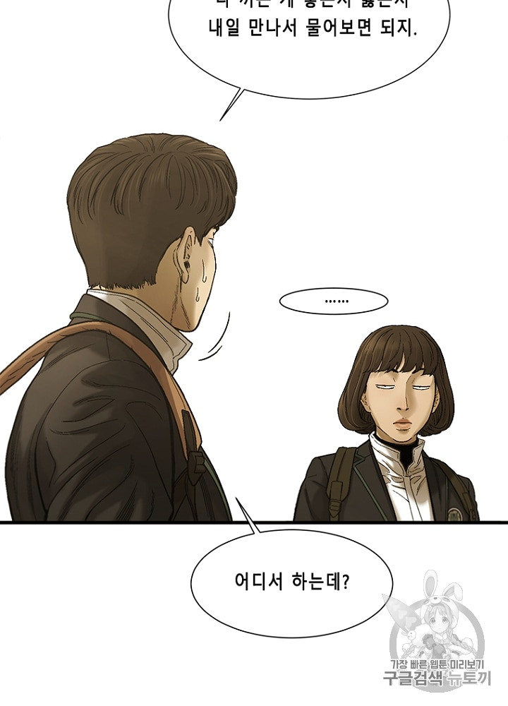 Cell Ch.12 p61