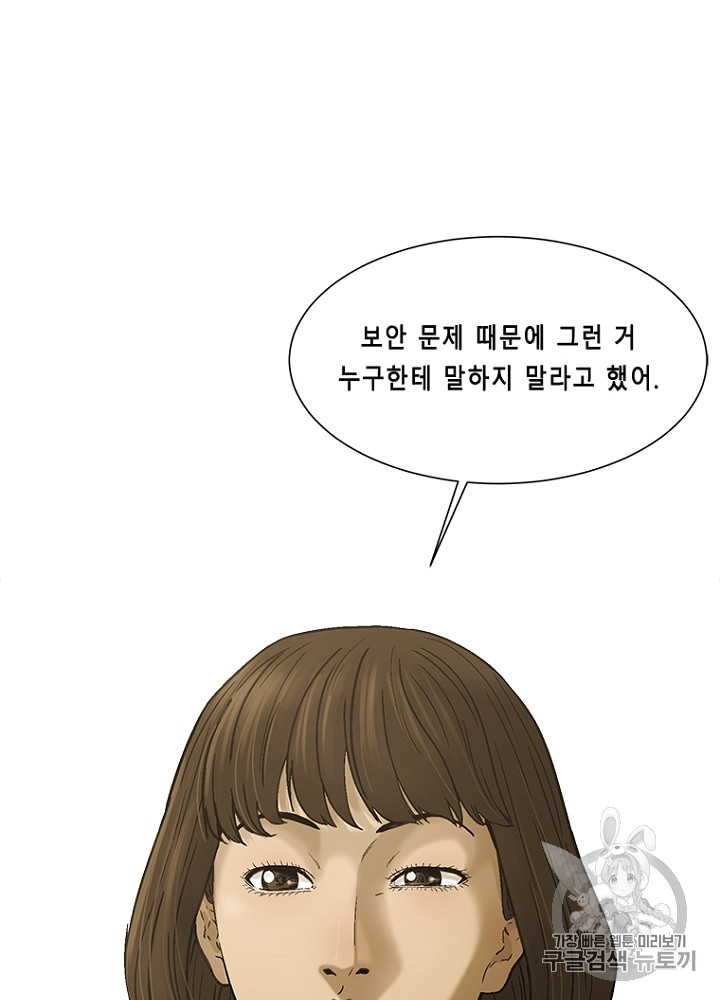 Cell Ch.12 p62