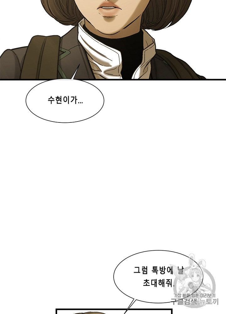 Cell Ch.12 p63