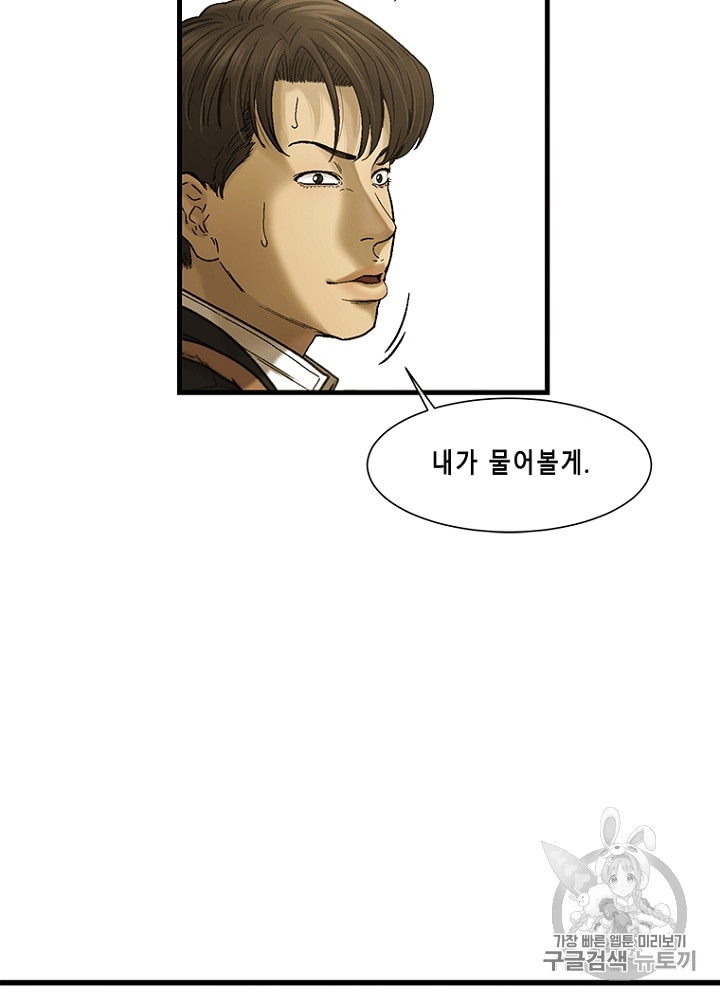 Cell Ch.12 p64