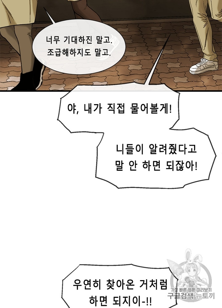 Cell Ch.12 p67