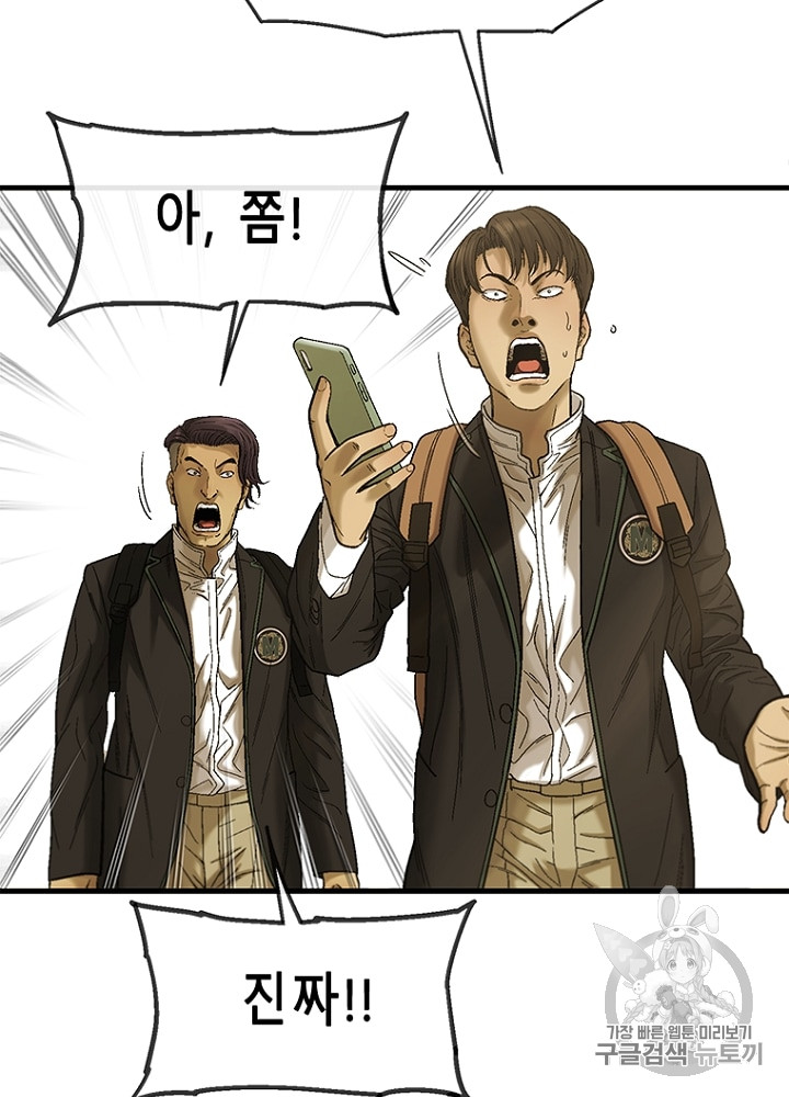 Cell Ch.12 p68