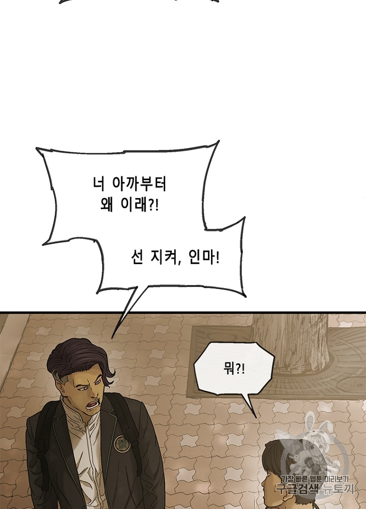 Cell Ch.12 p69