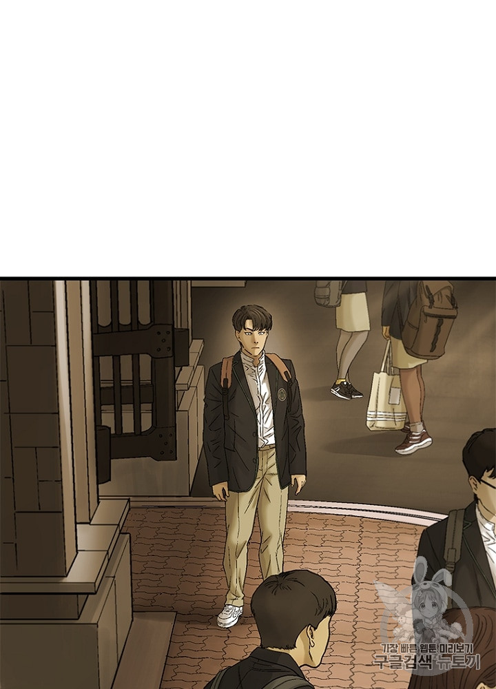 Cell Ch.12 p7
