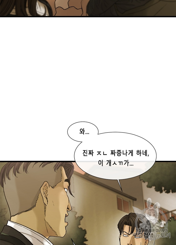 Cell Ch.12 p71