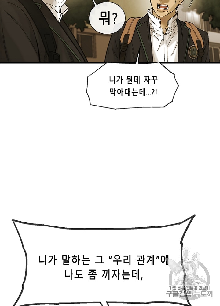 Cell Ch.12 p72