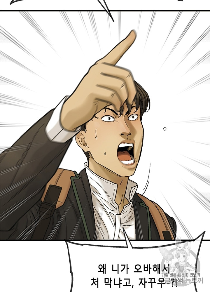 Cell Ch.12 p73