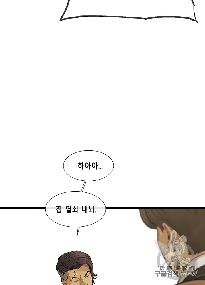 Cell Ch.12 p74