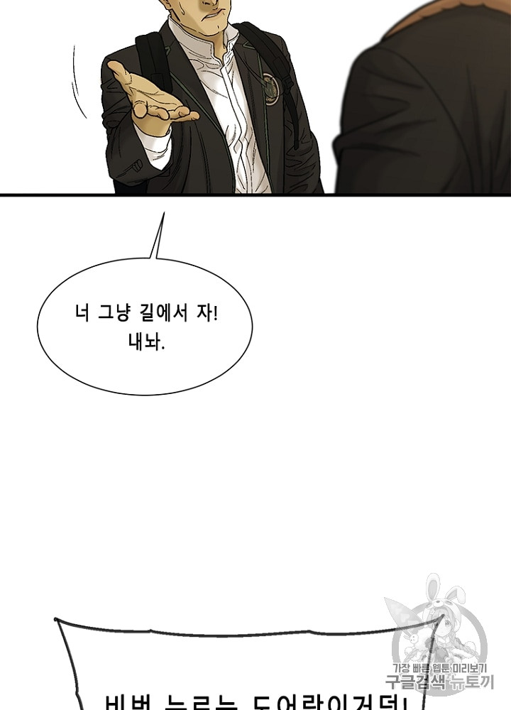 Cell Ch.12 p75