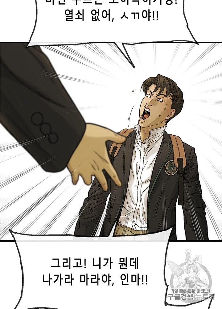 Cell Ch.12 p76