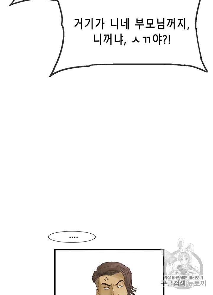 Cell Ch.12 p77