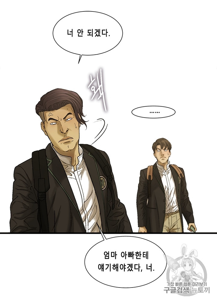 Cell Ch.12 p79