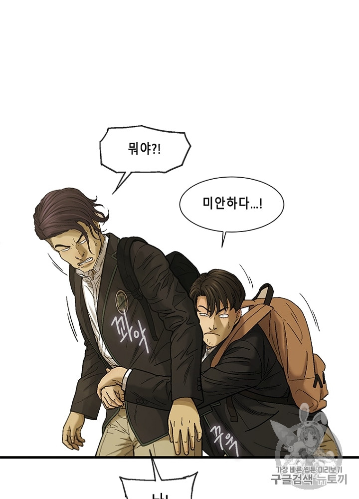 Cell Ch.12 p83