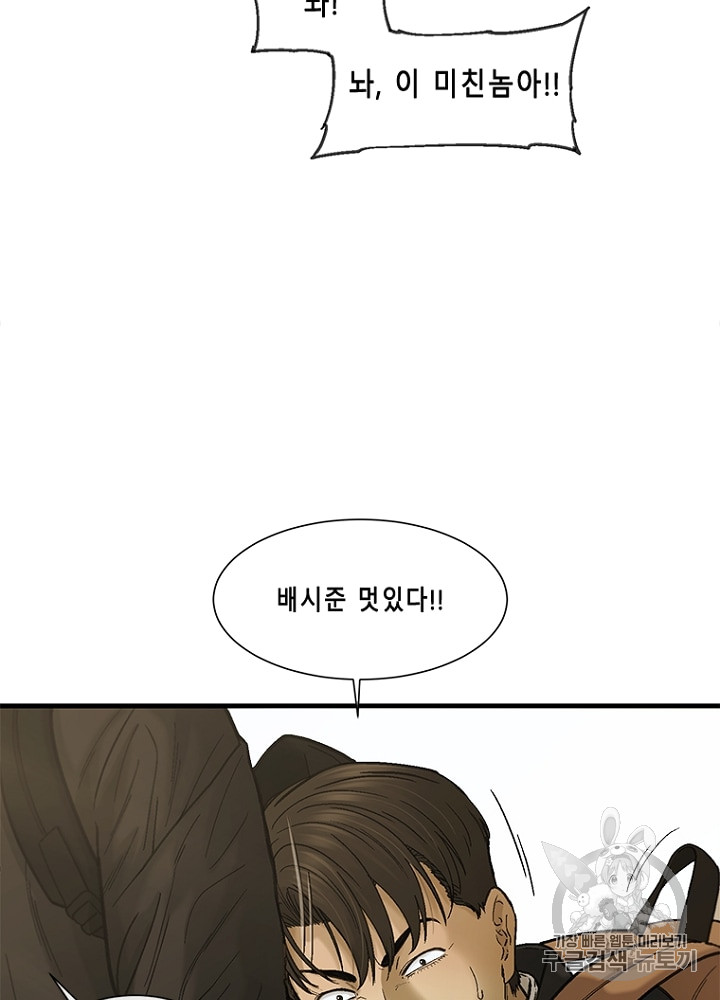 Cell Ch.12 p84
