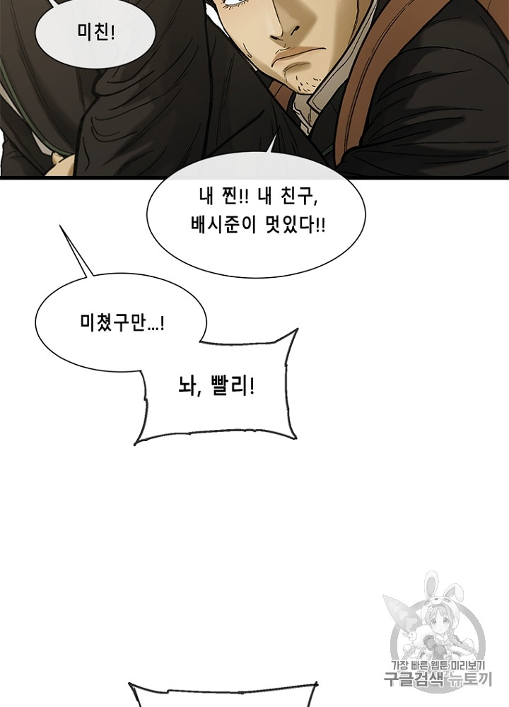 Cell Ch.12 p85