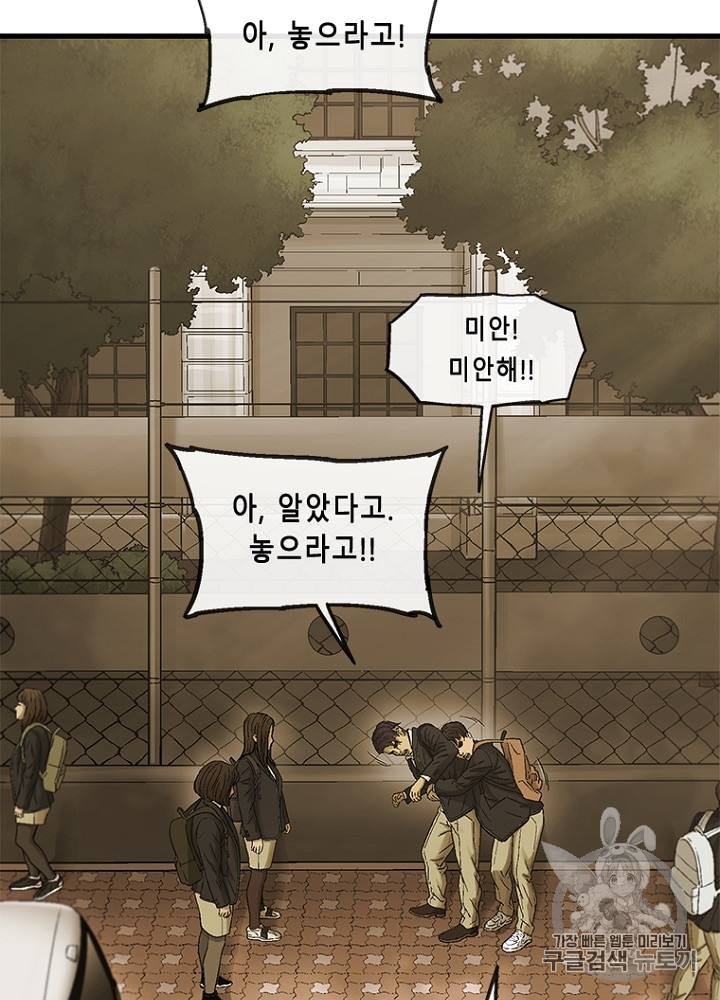 Cell Ch.12 p86